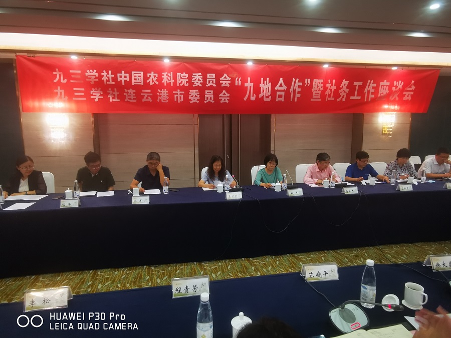 微信圖片_20211008145624.jpg 微信圖片_20211008145624.jpg