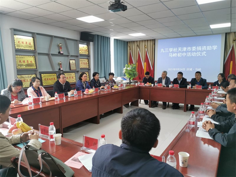 馬嶺教育捐贈(zèng).jpg 馬嶺教育捐贈(zèng).jpg