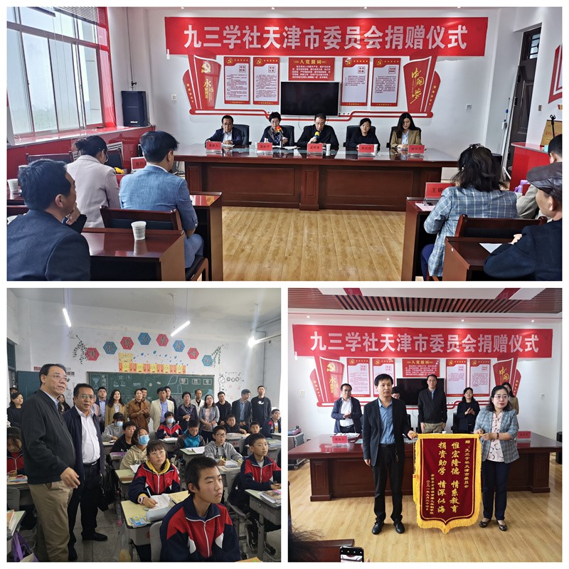 崇信教育捐贈(zèng).jpg 崇信教育捐贈(zèng).jpg