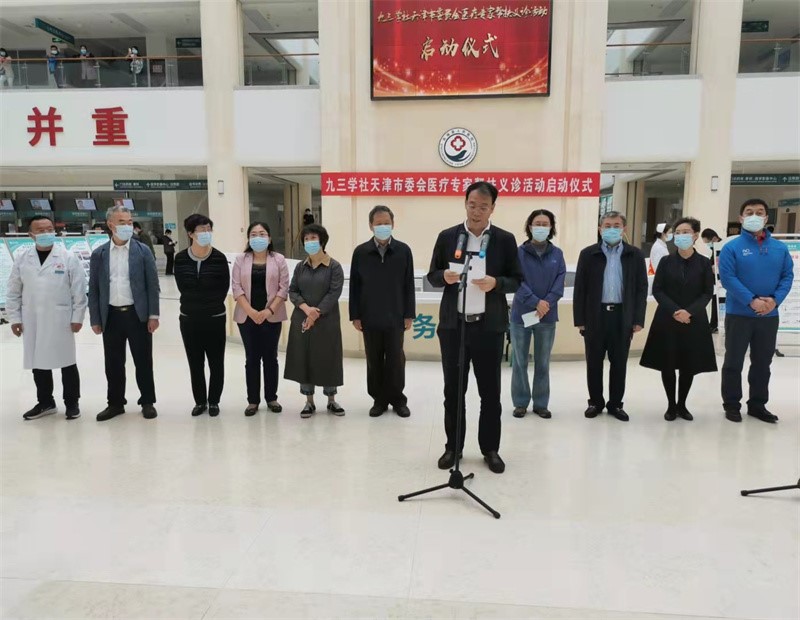 慶陽義診.jpg 慶陽義診.jpg