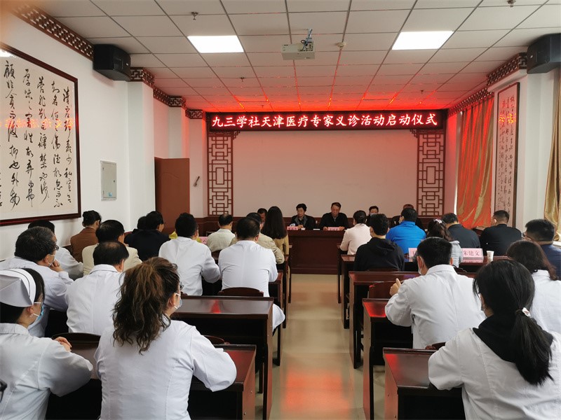 崇信義診.jpg 崇信義診.jpg