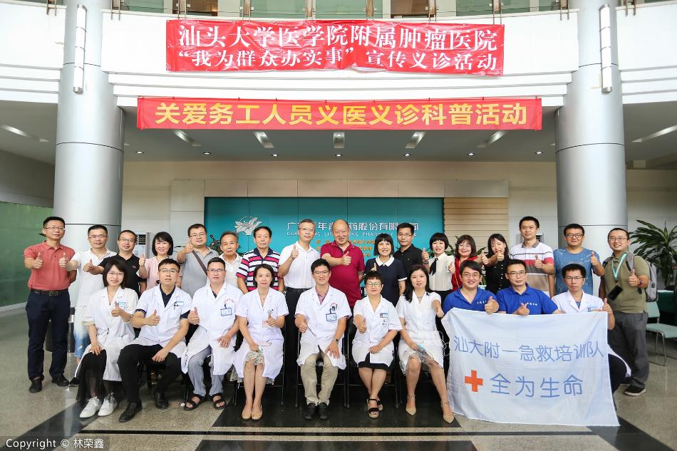 活動合影.jpg 活動合影.jpg