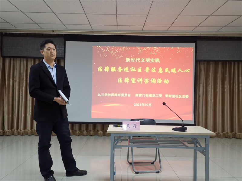 微信圖片_20211019152611.jpg 微信圖片_20211019152611.jpg