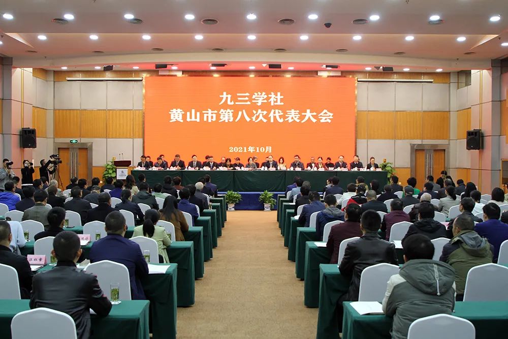 20211021涔?jié)涓夊绀鹃粍灞卞競鎹㈠眾澶т迹垮満鏅?jpg