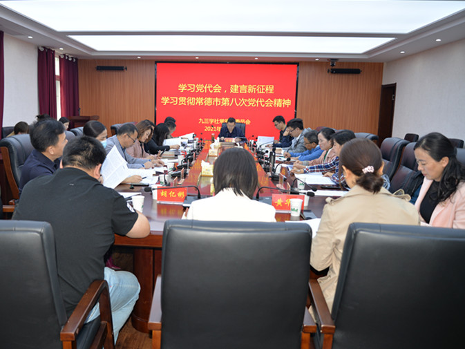 瀛︿範(fàn)鍏氫唬浼?xì)绮炯湥縥pg