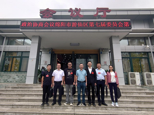 涔?jié)涓夊绀揪l甸槼甯傛父浠欏鍛樹細鐨?鍚嶆斂鍗忓鍛樺弬鍔犱細璁?png