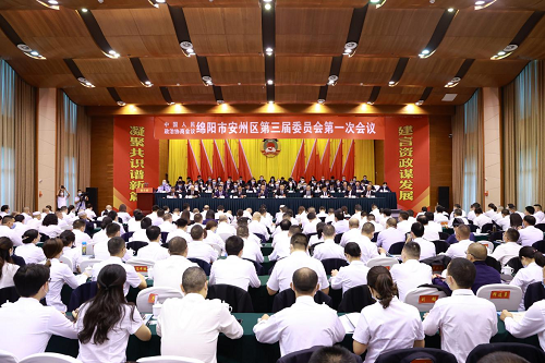 涔?jié)涓夊绀惧畨宸炴敮绀惧尯鏀垮崗濡咤憳鍙傚姞鐗拈槢_競(jìng)瀹夊窞鍖虹涓夊眾濮斿憳?shù)細(xì)绗福楷′細(xì)璁?png