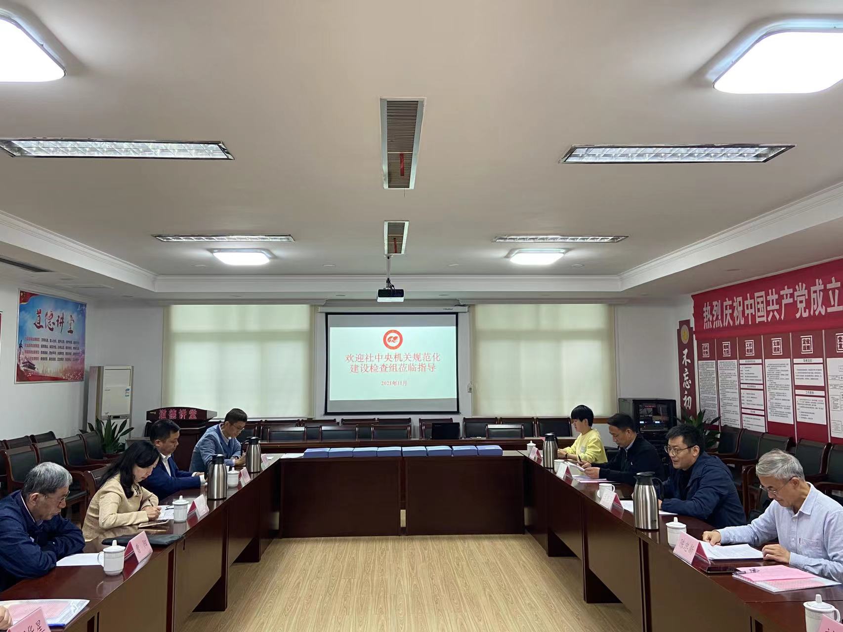 微信圖片_20211108103252.jpg 微信圖片_20211108103252.jpg