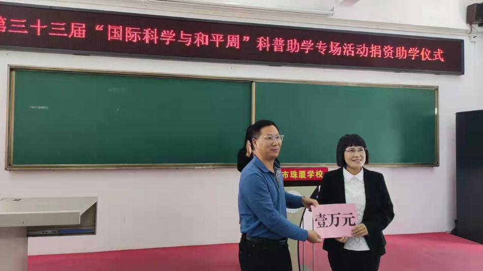 贈(zèng)送助學(xué)款.jpg 贈(zèng)送助學(xué)款.jpg