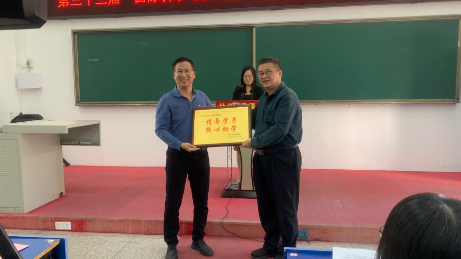 回贈(zèng)牌匾.jpg 回贈(zèng)牌匾.jpg