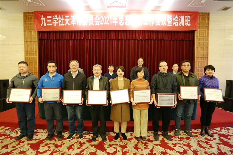 宣傳思想工作先進(jìn)單位_網(wǎng)站.jpg 宣傳思想工作先進(jìn)單位_網(wǎng)站.jpg