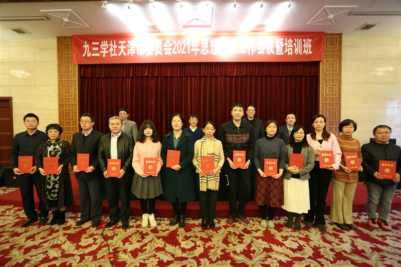 宣傳思想工作先進(jìn)個人_網(wǎng)站.jpg 宣傳思想工作先進(jìn)個人_網(wǎng)站.jpg