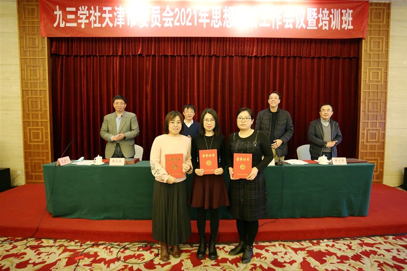 優(yōu)秀宣傳工作通訊員_網(wǎng)站.jpg 優(yōu)秀宣傳工作通訊員_網(wǎng)站.jpg