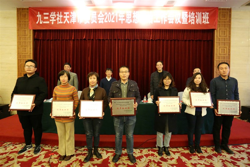 知識競賽優(yōu)秀組織獎_網(wǎng)站.jpg 知識競賽優(yōu)秀組織獎_網(wǎng)站.jpg