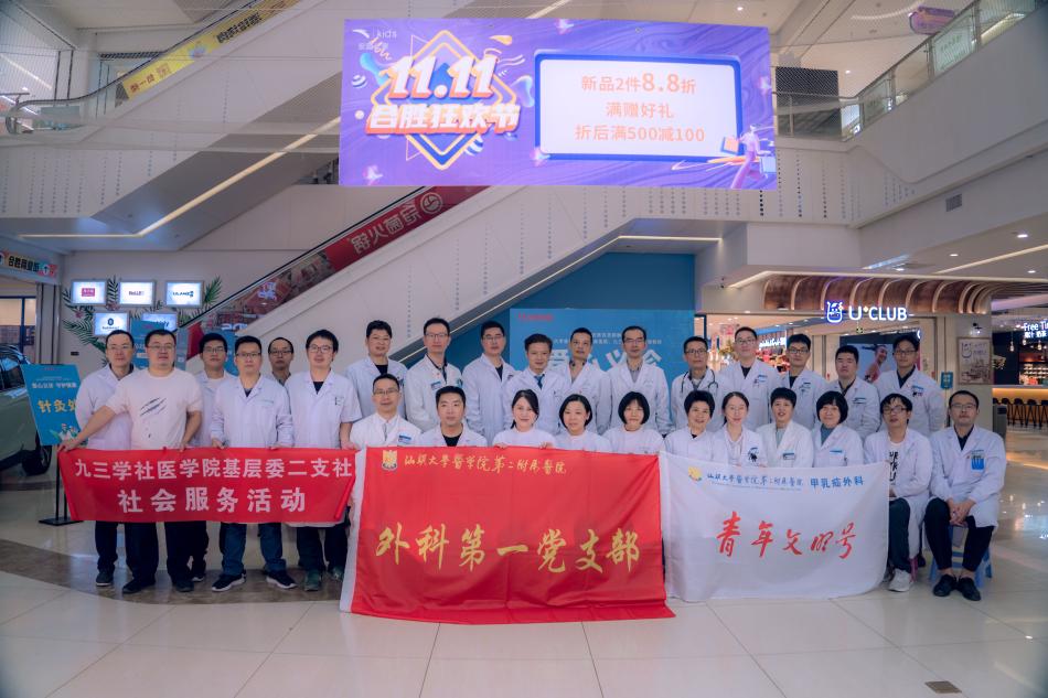 參加人員合照.jpg 參加人員合照.jpg