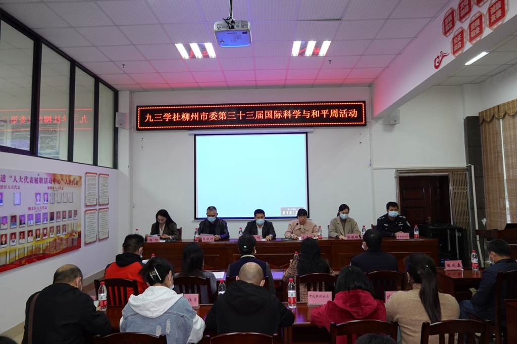 1637331836799487.jpg 主席臺.jpg