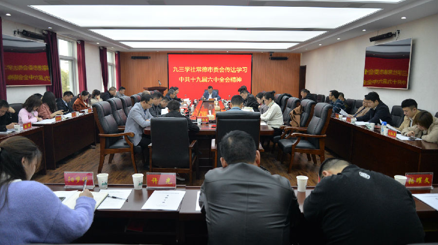 瀛︿範鍗佷節(jié)灞婂叚涓叏浼氱簿紲?jpg