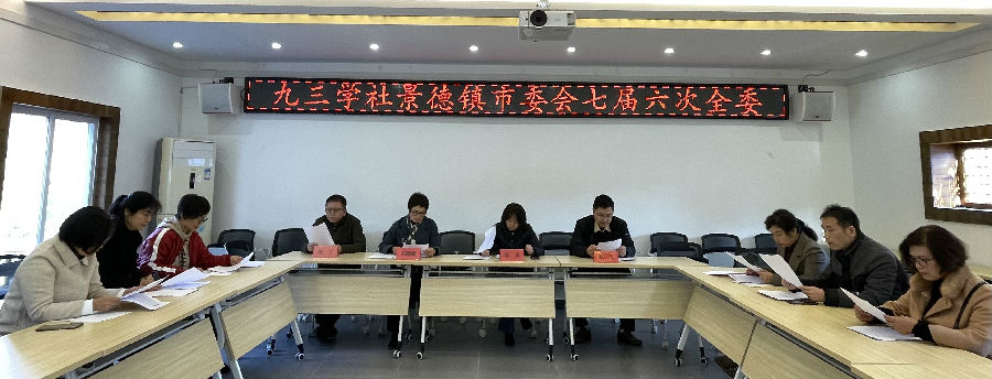 涔?jié)涓夊绀炬櫙瀵d闀囧競濮斾細(xì)涓冨眾鍏鍏ㄥ浼?xì)璁?jpg