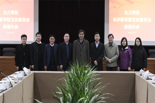 鍥? 紺劇渷濮斾細棰嗗鍜岀浜斿眾濮斿憳浼氬鍛樺悎褰?jpg