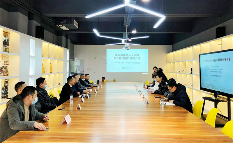 800 寮?睍涓撻鐮旇浼?png