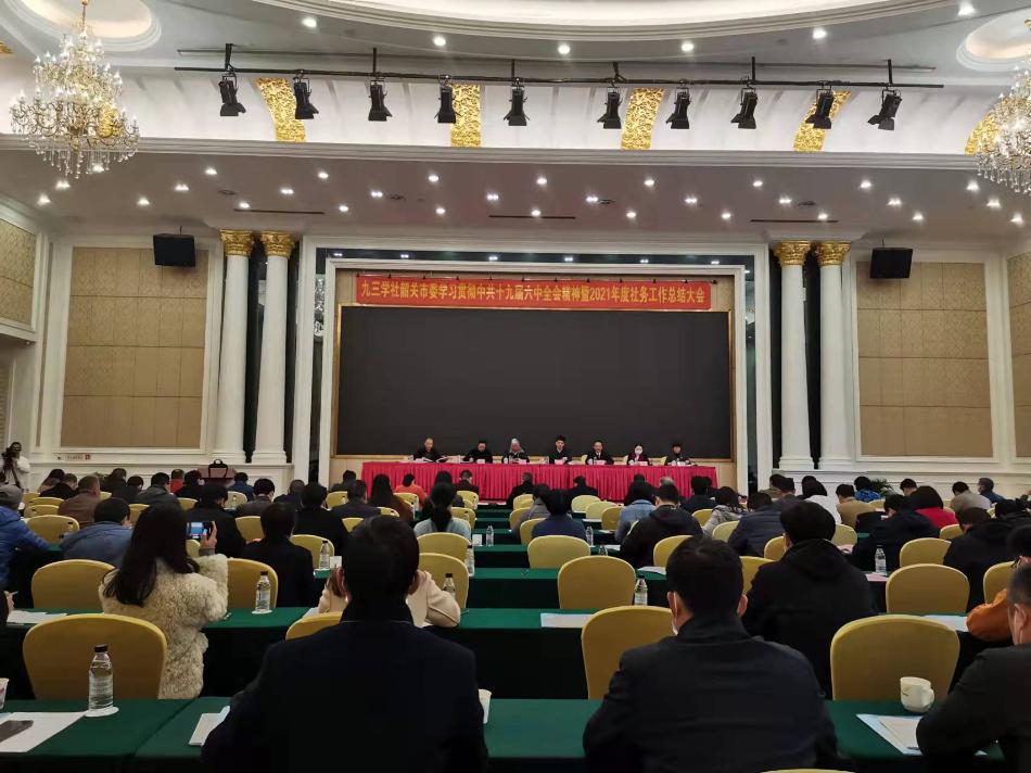 微信圖片_20211228163337.jpg 微信圖片_20211228163337.jpg