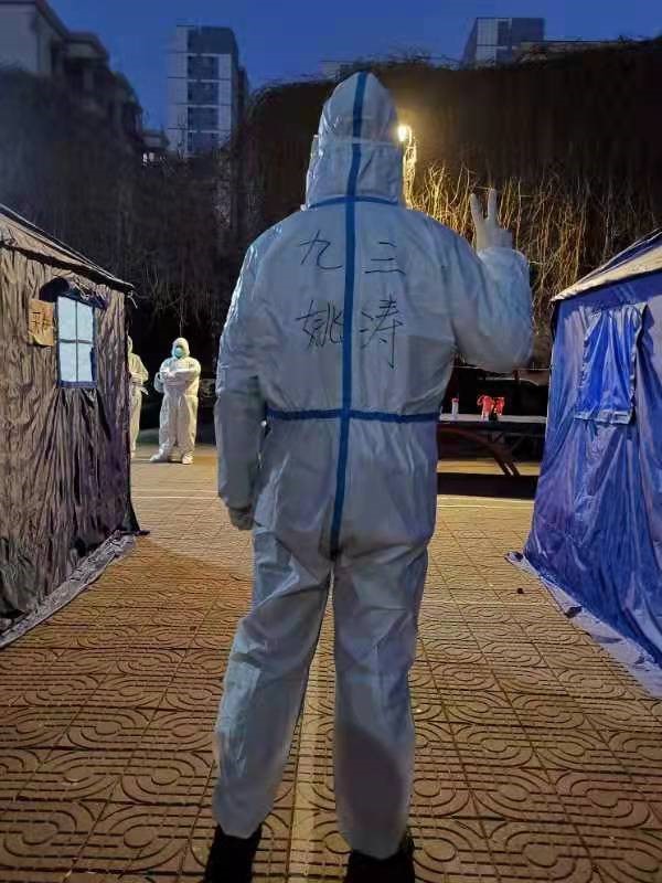 7.姚濤.jpg 7.姚濤.jpg