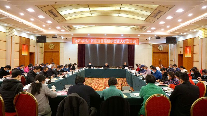 1645004456109094.jpg 區(qū)直工委會(huì)議會(huì)場(chǎng)_副本.jpg