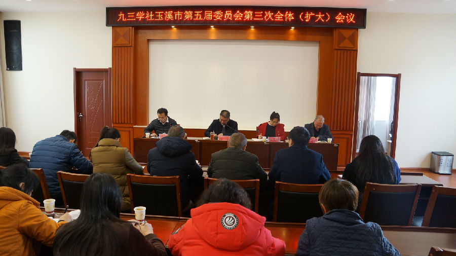 2a061ac7bbe54f2e9d928479155da25b_5涔?jié)涓夊绀剧帀婧競(jìng)濡咤彫寮€絎簲灞婂鍛樹細(xì)絎笁嬈″叏浣擄紙鎵╁ぇ錛変細(xì)璁?jpg