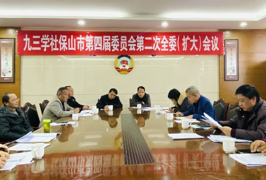 beaa15235f9d47bc97a196d657da9e6a_12-1銆佷節(jié)涓夊紺句繚灞卞競絎洓灞婂鍛樹細鍙紑絎簩嬈″叏濮旓紙鎵╁ぇ錛変細璁?jpg