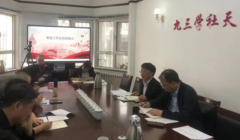 季度工作總結(jié)部署會(huì)_副本.jpg 季度工作總結(jié)部署會(huì)_副本.jpg