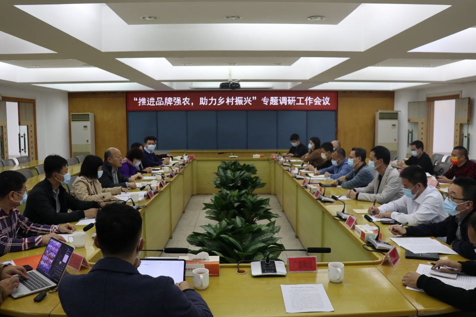 20220419_市九三學(xué)社、市民革聯(lián)合調(diào)研組赴澄海區(qū)、南澳縣開展專題調(diào)研 (5).jpg