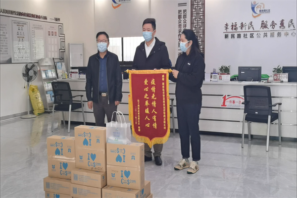 2022-04-18鏉庡皯闃蟲叞闂ぞ鍖洪槻鐤竴綰跨殑宸ヤ綔浜哄憳 (2).png