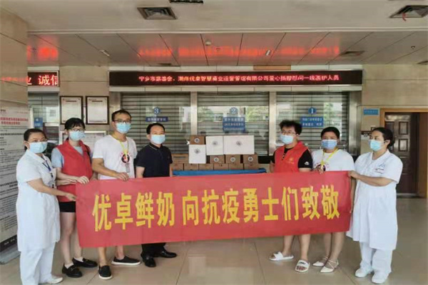 瀹佷埂涓尰闄?jpg