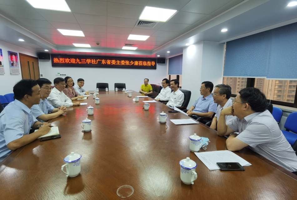 社省委主委張少康一行蒞臨市委會(huì)調(diào)研相片2.jpg 社省委主委張少康一行蒞臨市委會(huì)調(diào)研相片2.jpg