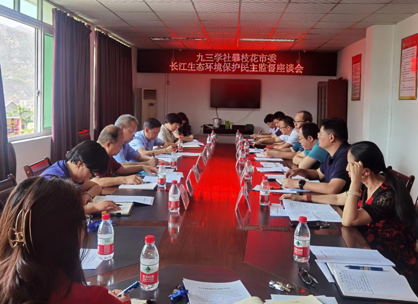 九三學(xué)社攀枝花市委召開長江生態(tài)環(huán)境保護民主監(jiān)督座談會.jpg 九三學(xué)社攀枝花市委召開長江生態(tài)環(huán)境保護民主監(jiān)督座談會.jpg