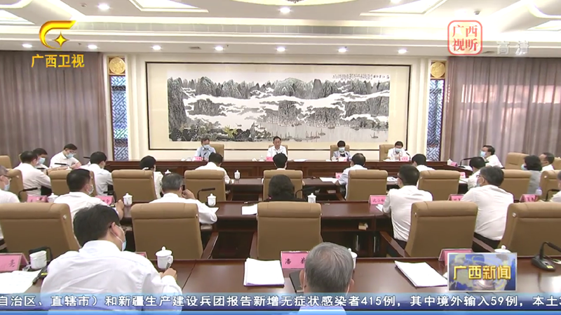 1653641376555755.png 政黨協(xié)商會(huì)議_副本.png