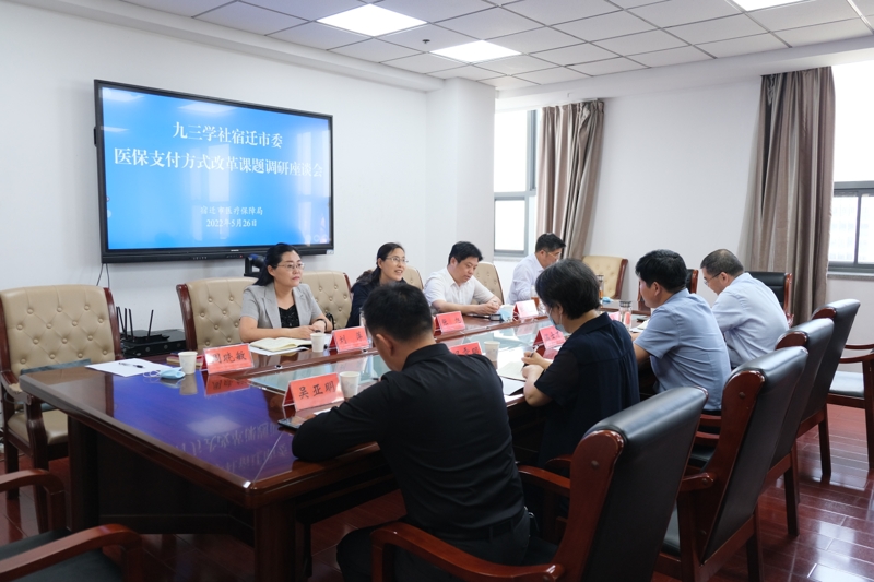 醫(yī)保局調(diào)研照片800.jpg 醫(yī)保局調(diào)研照片800.jpg