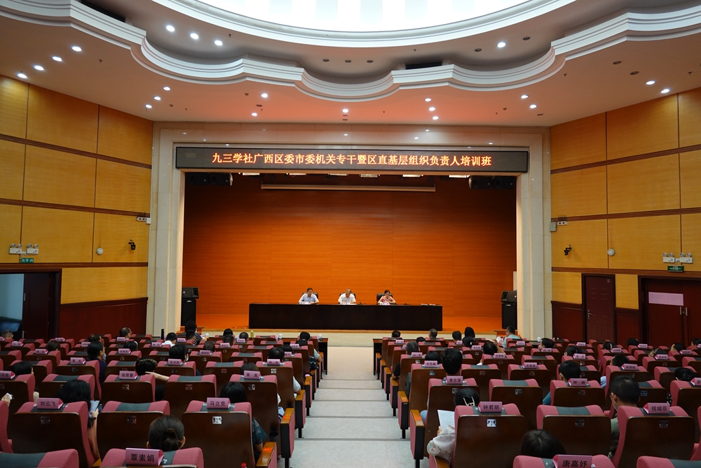 1654821444105526.jpg 1培訓現(xiàn)場.jpg