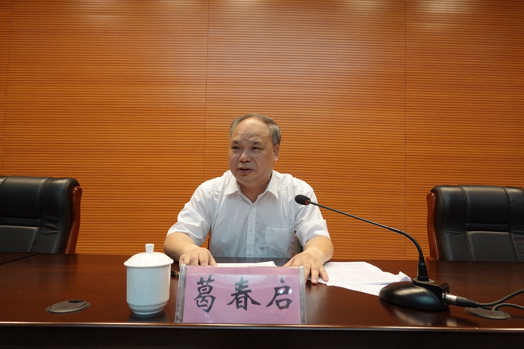 1654821474716436.jpg 2葛春啟作開班講話.jpg