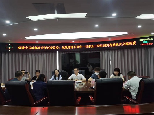 微信圖片_20220615093555.jpg 微信圖片_20220615093555.jpg