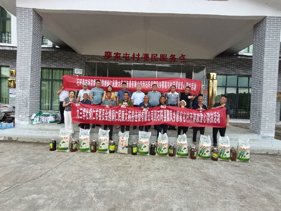 鐖卞績甯壎媧誨姩鐜板満