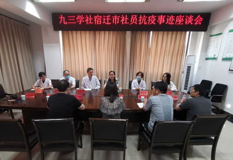 抗疫座談會(huì)全景800.jpg 抗疫座談會(huì)全景800.jpg