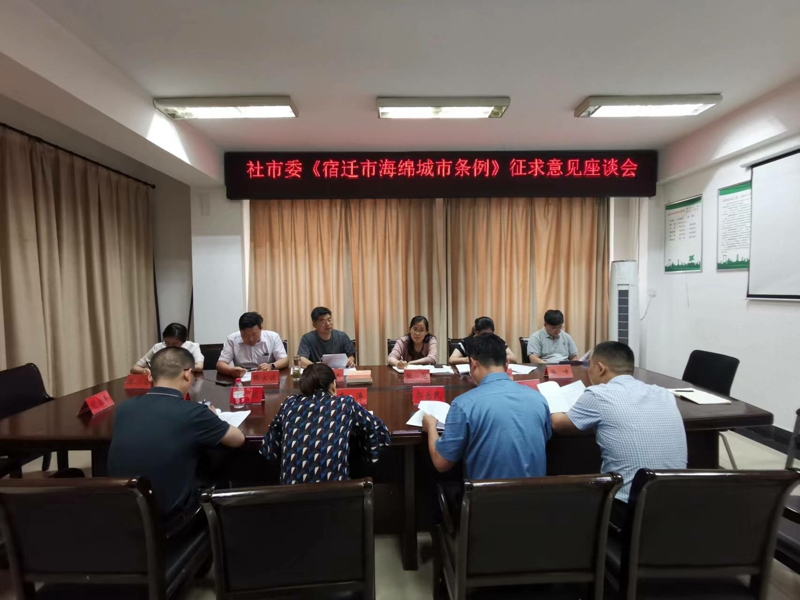 海綿城市征求意見照片800.jpg 海綿城市征求意見照片800.jpg