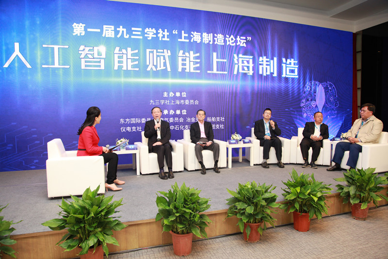 2020騫?1鏈?2鏃ワ紝棣栧眾涔?jié)涓夊绀锯€滀笂嫻峰埗閫犺鍧涒?鍙紑錛屼富濮旈挶閿嬩綔涓繪棬鎶ュ憡錛屽茍涓庡彈閭?槈瀹句滑鍥寸粫鈥滀漢宸ユ櫤鑳借祴鑳戒笂嫻峰埗閫犫?涓婚榪涜鐣呰皥銆?