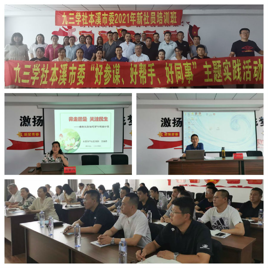 鏂扮ぞ鍛樺煿璁?jpg