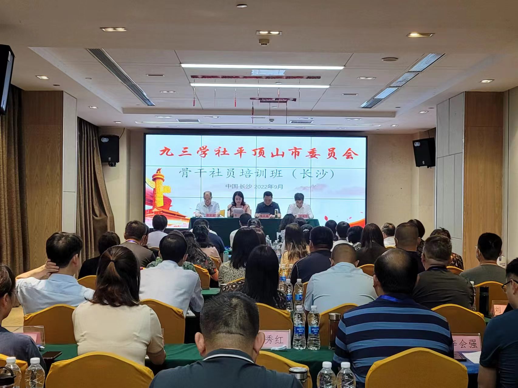 九三學社平頂山市委員會辦公室 馬賽音...jpg