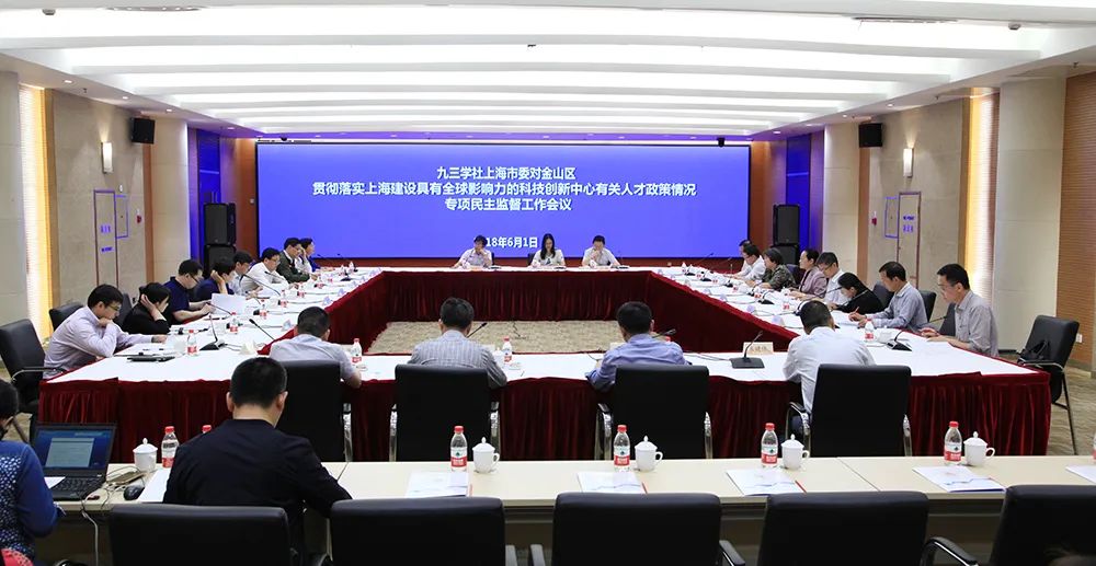 鍥撅細(xì)6鏈？鏃ワ紝璧甸洴鐜囦笓欏規(guī)皯涓葷洃鐫ｅ伐浣滅粍璧撮噾灞卞尯鍙紑宸ヤ綔浼?xì)璁€？