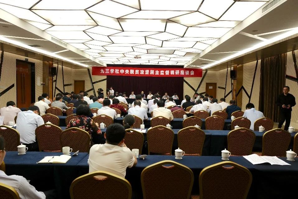 鍥撅細(xì)鍦ㄤ節(jié)涓夊紺句腑澶劚璐敾鍧氭皯涓葷洃鐫ｈ皟鐮斿駭璋堜細(xì)涓婏紝璧甸洴鍚彇浜?jiǎn)闄曡タ鐪佽勣p傳鏀誨潥宸ヤ綔鐨勬暣浣撴儏鍐靛拰浜斾釜閲嶇偣棰嗗煙鏁存敼鎯呭喌鐨勬眹鎶ワ紝騫跺浠婂悗宸ヤ綔鎻愬嚭甯屾湜銆？