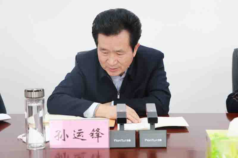 瀛欒繍閿嬩富鎸佷細璁?jpg