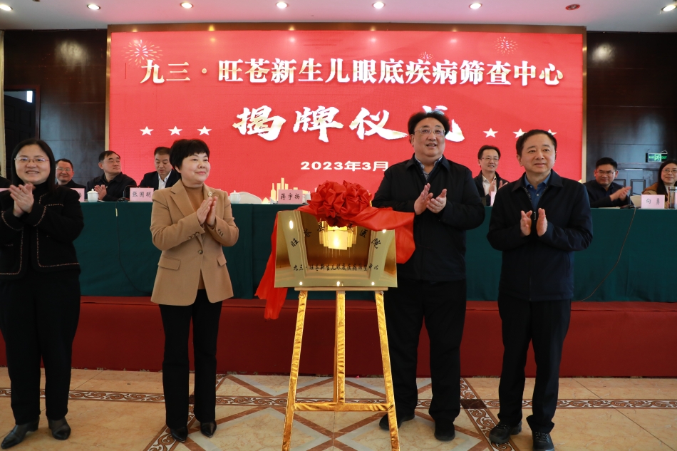 微信圖片_20230309094214.jpg 微信圖片_20230309094214.jpg